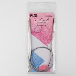 Цена за 4 шт. Спицы круговые, для вязания, с металлическим тросом, d=3 мм, 14/100 см