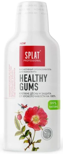 SPLAT Healthy Gums / ЗДОРОВЫЕ ДЕСНЫ ополаскиватель 275мл  фото 2