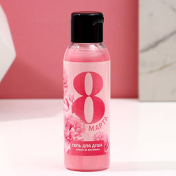 Подарочный набор С 8 Марта!, гель для душа 100 мл и бомбочка для ванны 40 г, Чистое счастье  фото 4