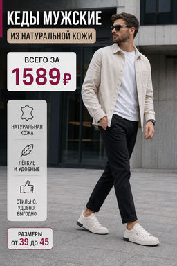 03-X30262-11 WHITE Кроссовки мужские (натуральная кожа)