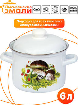Кастрюля 6,0л С-1618АП2/4 "Грибная поляна"