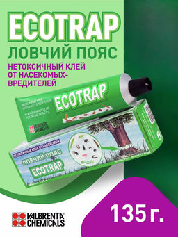 Ловчий пояс Клей ЭКОТРАП 135гр
