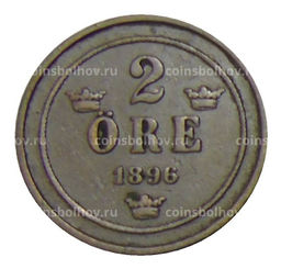 Монета 2 эре 1896 года Швеция