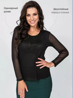 из трикотажного полотна -сетки двухслойный лонгслив джемпер - Prima linea фото 20