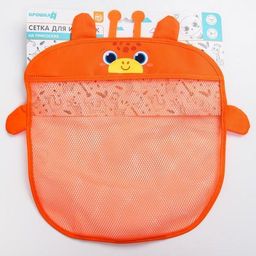 Сетка для хранения игрушек на присосках Жирафик - Крошка я фото 7