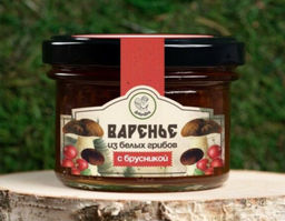 Варенье из Белых грибов с Брусникой баночка 250 гр