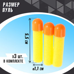 Пистолет Космобластер, стреляет мягкими пулями (3 шт.), цвета МИКС - Simaland фото 3