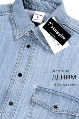 Мужская джинсовая рубашка Happyfox