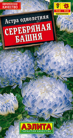 1229A Астра Серебряная башня 0,2гр