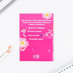 Цена за 2 шт. Подарочный набор С 8 марта, блокнот А6, карандаши (2 шт.) и восковые мелки (4 шт.) - Artfox фото 8