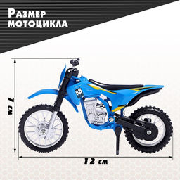 Мотоцикл Эндуро, металлический, со сменными колёсами, 1:18, цвет МИКС - Simaland фото 2