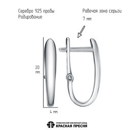 СЕРЬГИ 33016534Д - Красная пресня фото 3