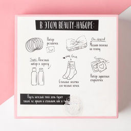 Женский подарочный набор KAFTAN Be unique  фото 9