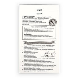 Гравюра Щенок с ботинком с эффектом голография - Школа талантов фото 4