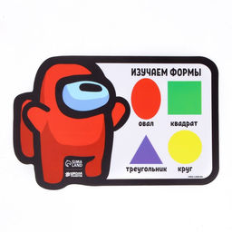 Коврик для лепки Формы , 20х13.1 см - Школа талантов фото 2