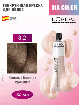 Dia color 8.2 Светлый блондин перламутровый краска-блеск без аммиака, 60 мл Loreal - Loreal professionnel фото 6