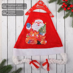 Колпак новогодний Дед Мороз с косичками, 40х27 см, микс - Зимнее волшебство фото 6