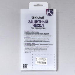 Чехол Krutoff для iPhone 12/12 Pro, матовый, фиолетовый