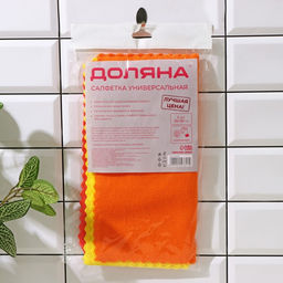 Цена за 2 шт. Салфетка универсальная Доляна «Промо», 180 г/м², 5 шт, 30×30 см, микрофибра, ультразвуковая обработка края, МИКС