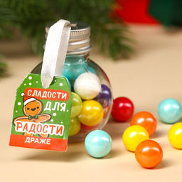 Драже ёлочный шар Сладости для радости, 38 г