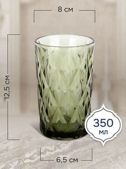 Стакан 350мл, Тебриз зеленый (штучно) GB2604D0912LJ /Коралл/
