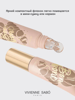 Новинка Vivienne Sabo Бальзам для губ с пептидами Bonbone тон 02 бежевый с сиянием