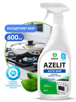 Чистящее средство для кухни Azelit Анти-жир 600 мл (триггер) арт. 218600 (969) ГраСС
