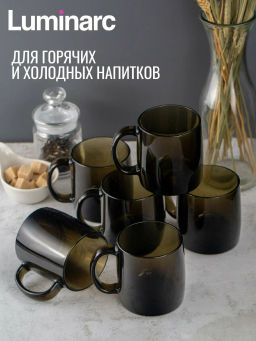 Люминарк Кружка НОРДИК ЭКЛИПС 380мл LUMINARC арт.Н9151 фото 9