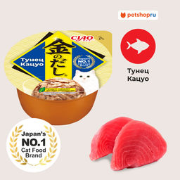Влажный корм для кошек Kinnodashi cup 70 гр., Тунец Кацуо RU801