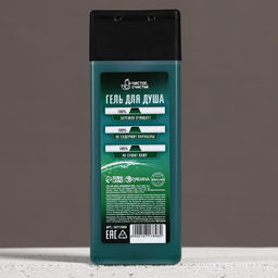 Гель для душа Будь первым, 250 мл, аромат лайма, Чистое счастье фото 3