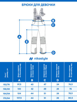 Брюки 2з4824 серый