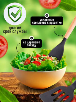 24-01-TM Набор кухонных принадлежностей на подставке 12пр силикон/пластик (х24)