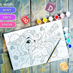 Картина по номерам Волшебство единорога 2030 см - Школа талантов фото 7