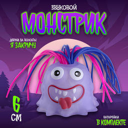 Цена за 12 шт. Развивающая игрушка Монстрик звуковая, виды МИКС
