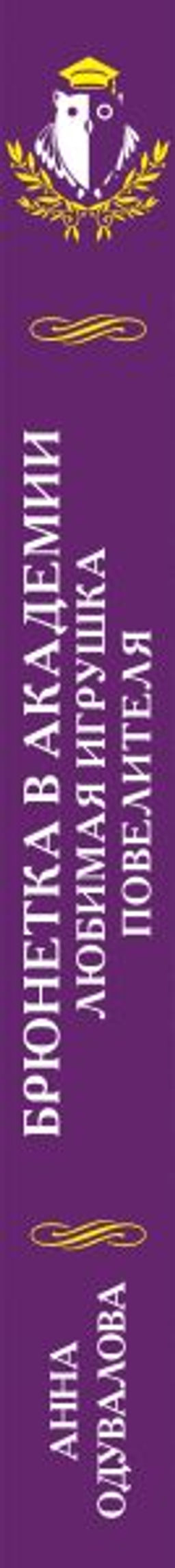 Неидеальная чарли тэйр. Неидеальная чарли тэйр. Читать неидеальная чарли. Неидеальная чарли тейр. Неидеальная чарли тэйр.