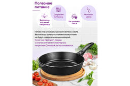 Сковорода глубокая 28 см ГАРМОНИЯ ВКУСА Черный Оникс С КРЫШКОЙ ф28, с/р, 51,5*29*12 см - Elan gallery фото 9