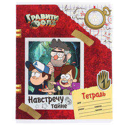 Цена за 10 шт. Тетрадь 24 листа, 5 видов МИКС, клетка, Частичный УФ, Гравити Фолз - Disney фото 2