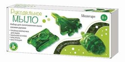Набор для мыловарения "Рукодельное мыло. Милитари" (04736, "Десятое королевство")