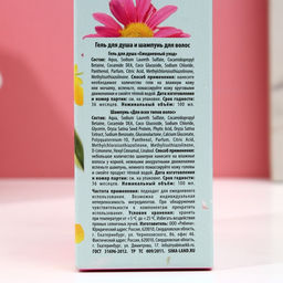 Подарочный набор Сияй от счастья, гель для душа и шампунь для волос, 2?100 мл, Чистое счастье  фото 11