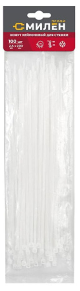 Хомут нейлоновый 2,5х200мм белый (100шт.) Милен