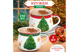 Набор 2 кружек 250 мл 11*8,5*7 см Новогодняя елка зеленый + красный узор, бочонок, NEW BONE CHINA