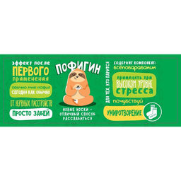 Носки мужские в банке «Пофигин», подарочные, чёрные, 43-45 р-р