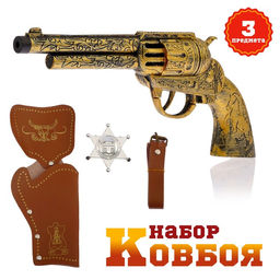 Набор ковбоя Дикий Запад, МИКС