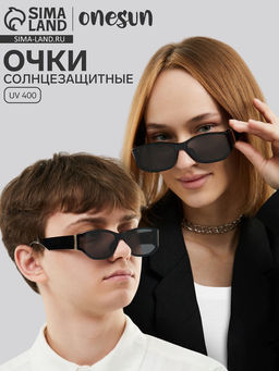 Очки солнцезащитные женские, uv 400, ширина 14 см, дужка 13.3 см, линза 6?4.4 см