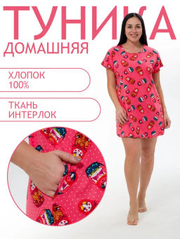 Туника женская Социал матрешка на красном