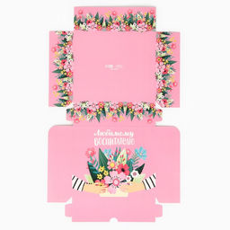 Цена за 5 шт. Кондитерская упаковка, коробка «Любимому воспитателю», 17 х 20 х 6 см