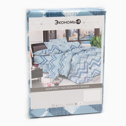 Постельное бельё 1,5сп Экономь и Я Zigzag, 143х215см, 145х214см, 50х70см-1шт, микрофибра, 60г/м2  фото 5