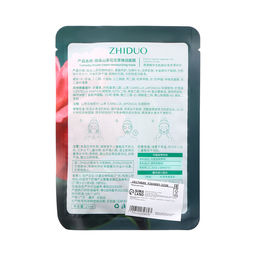 Цена за 4 шт. Маска для лица тканевая увлажняющая «Камелия»