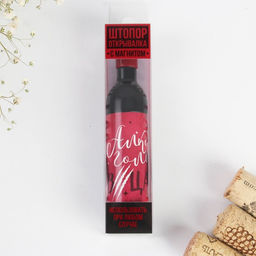 Штопор для вина «Алкогольвица», 10.5×2.5 см, 18+