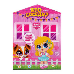 Кукла малышка Кто соседи? с питомцем, МИКС - Happy valley фото 6